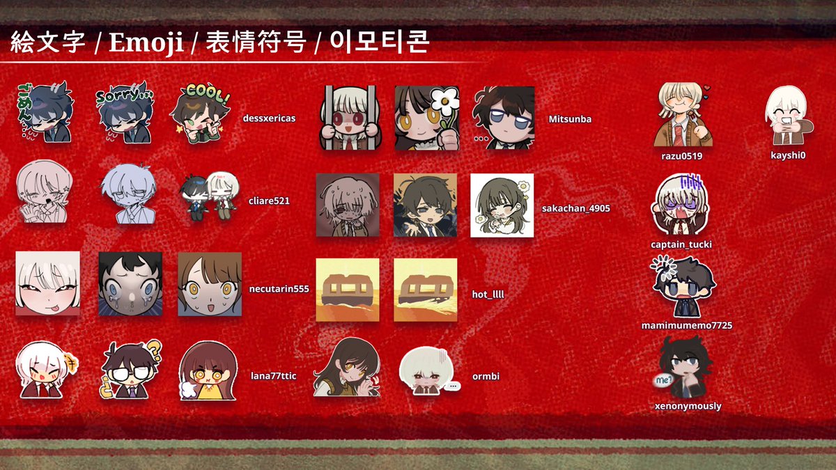 【公式】さいはて駅🚃イベント放送 tweet media