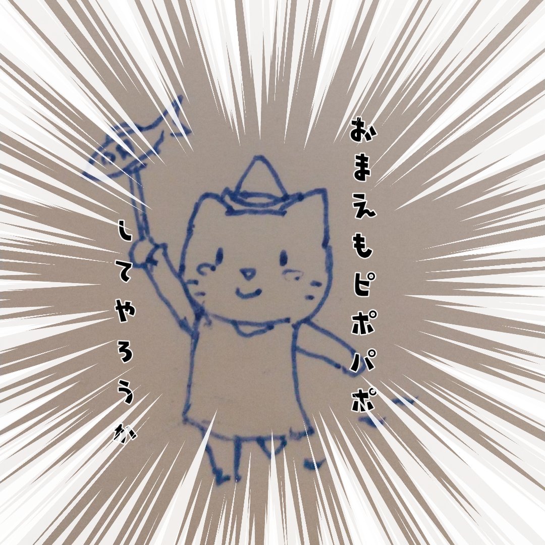 みっちゃん【公式】 (@mitchan5) / Posts / X