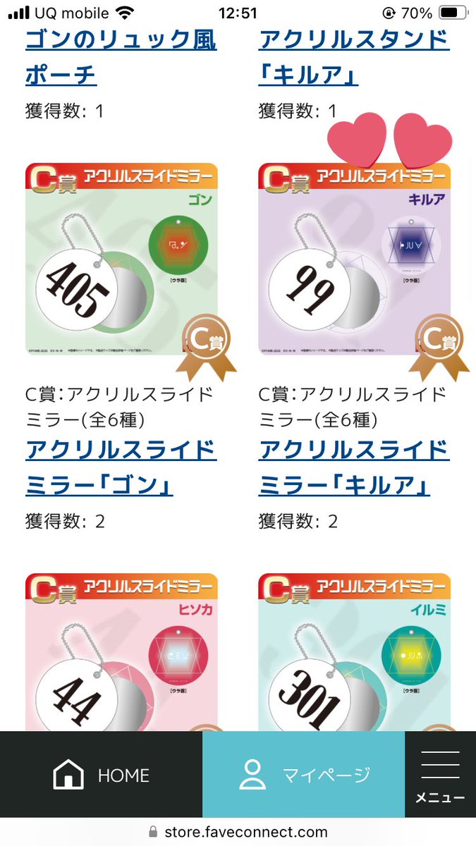 ありさ tweet media
