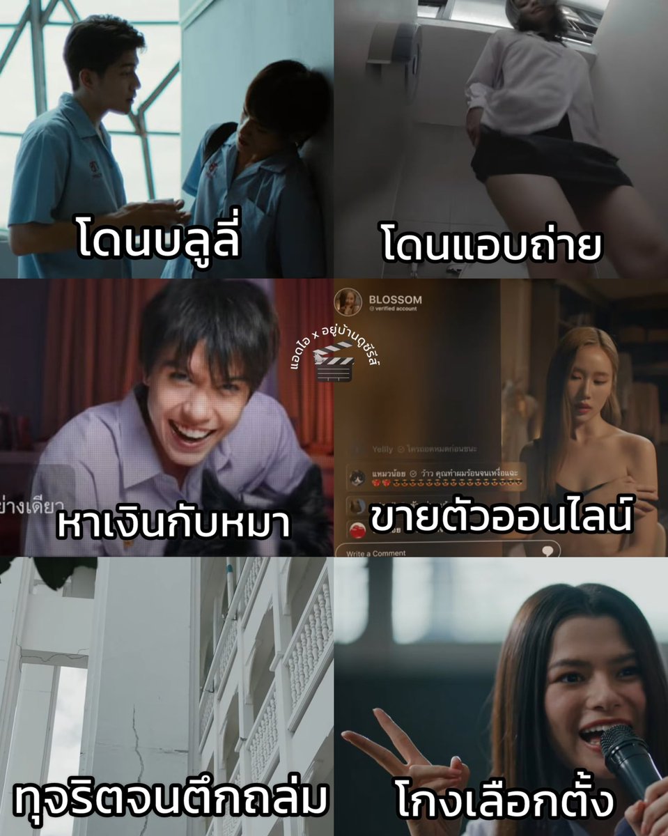 6 เรื่อง 6 ข่าวฉาวววว 🔥 
พร้อมให้แนนโน๊ะ Reset!!
.
พรุ่งนี้ตอนแรก 
🎬 ซีรีส์ เด็กใหม่ The Reset 
ทุกเสาร์ เวลา 20:30 น. ช่องวัน 31 I ดูย้อนหลัง UNCUT แอป oneD และ Netflix 
.
.
#GirlFromNowhereTheReset #เด็กใหม่
#เด็กใหม่TheReset #แนนโน๊ะ #NANNO
#แอดไออยู่บ้านดูซีรีส์