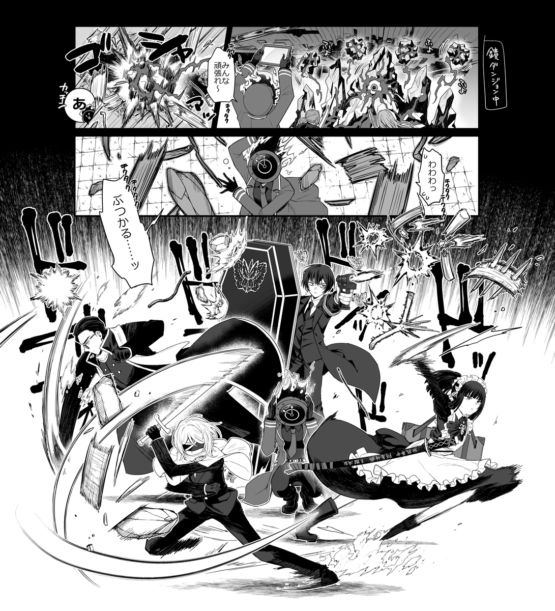 #LimbusComapany 
アニメ見てて戦闘中⏰が危ない時は囚人がシュバって来て欲しいって妄想が 