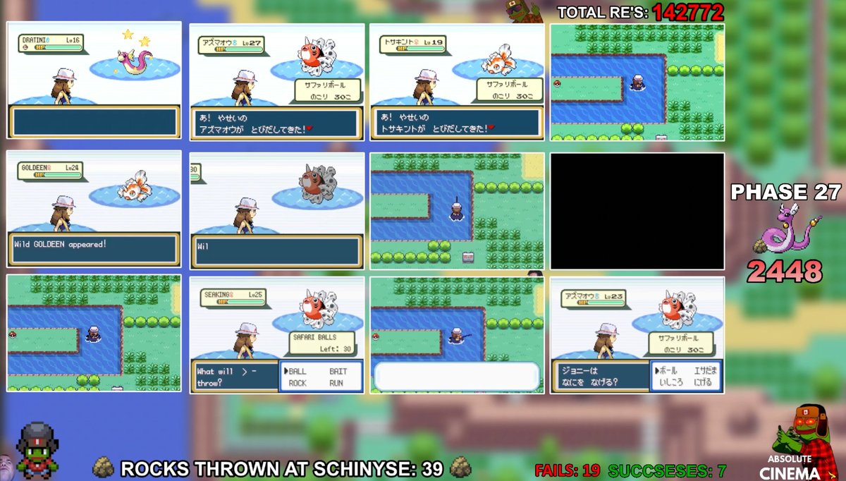 Phase 27 for 1% Rocked &amp; Caught Dragonair, 2448 RE's. 1 Rock throwN, FAILURE.
#StoningYear2025 #RockStratBestStrat