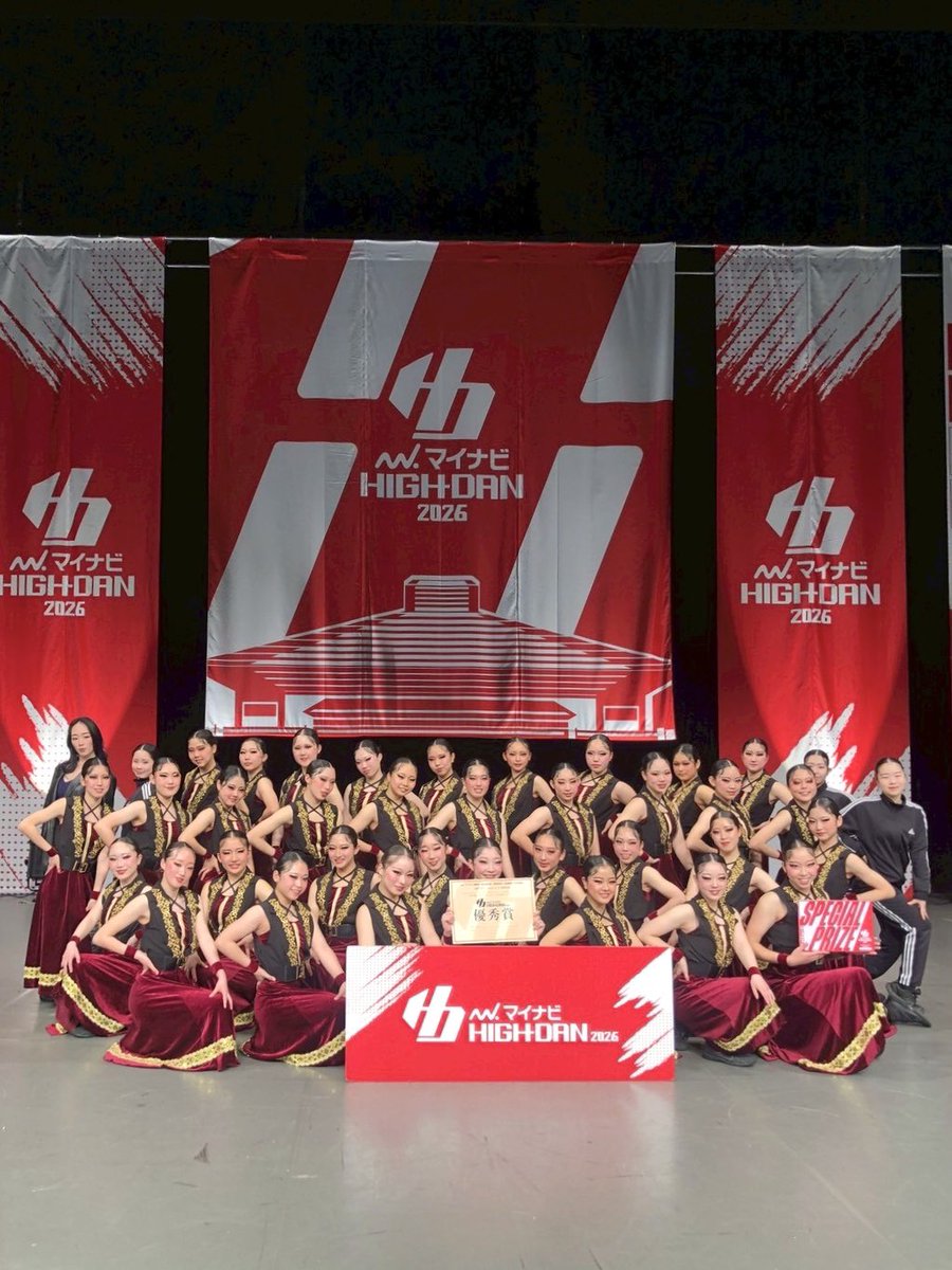kumedance's tweet photo. 2月23日に行われた「マイナビHIGH SCHOOL DANCE COMPETITION 2026WEST vol.3」に出場させて頂きました。
自分たちの目指していた結果には届きませんでしたが、ここで止まらずまだまだ登り続けていくので応援よろしくお願いします。#ハイダン #くめだんす https://t.co/qmuyGXZZui