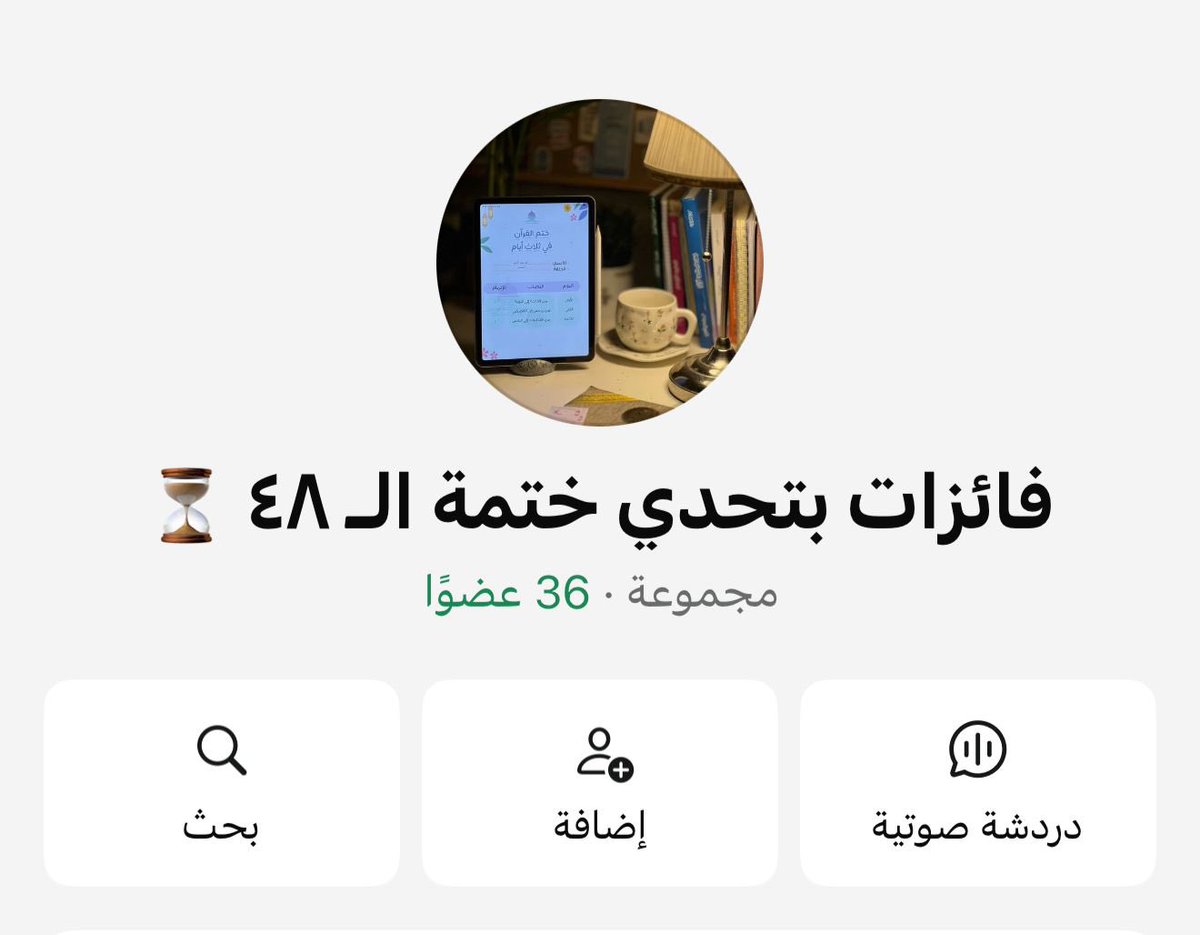 قائدة الرفد | ولاء عبدالله⚜️ tweet media