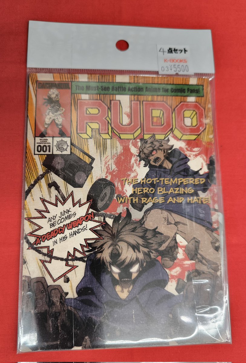 入荷情報】 『ガチアクタ』より TVアニメ『ガチアクタ』応援メッセージ