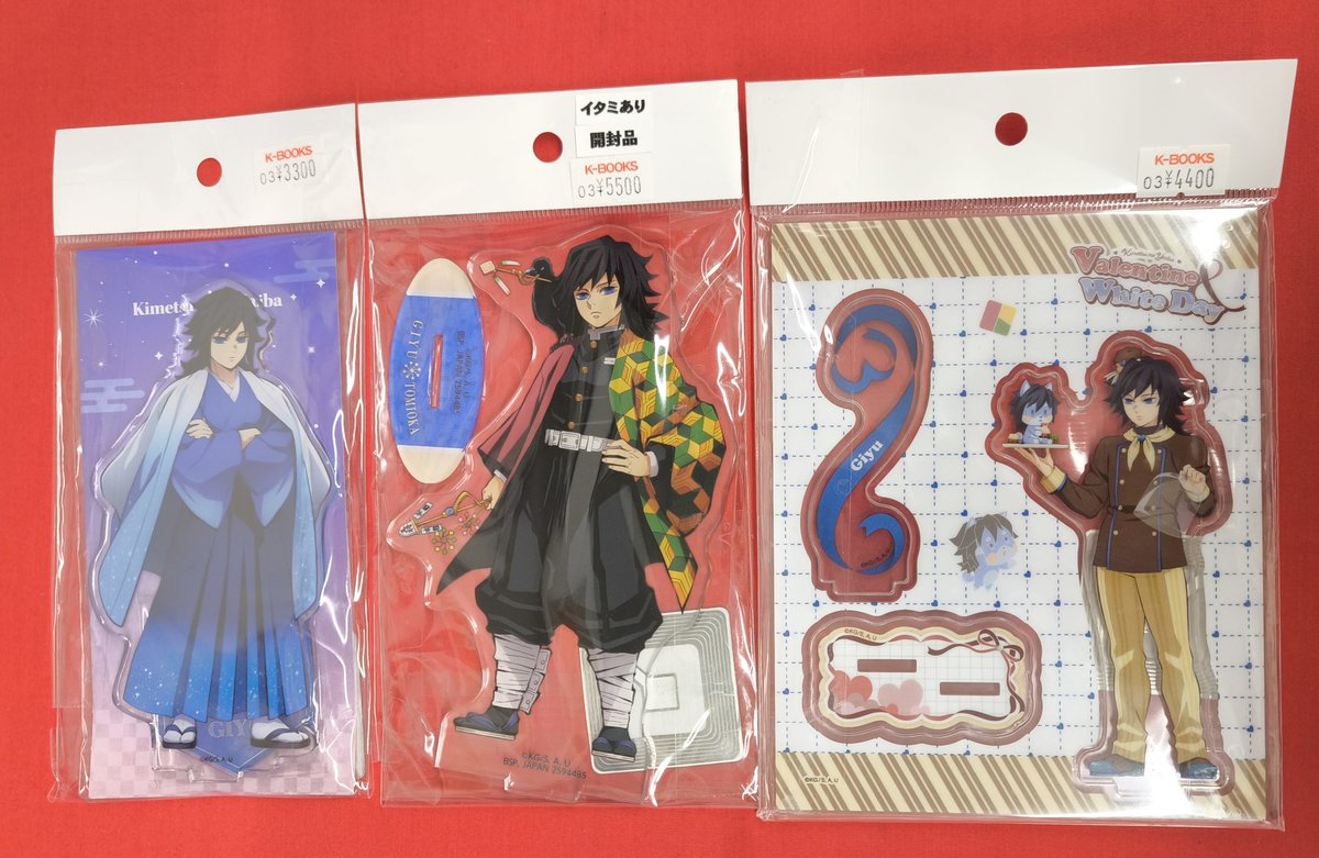 入荷情報】 『鬼滅の刃』より 【冨岡義勇】 ◇スタンド付きアクリル