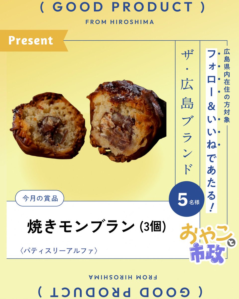 dyu (@yuuri68966498) / Posts / X