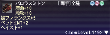 dewy_FF11_Asura tweet media