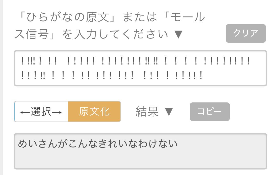 Kanonmei_'s tweet photo. ドアホ https://t.co/bUOnoSO7fM