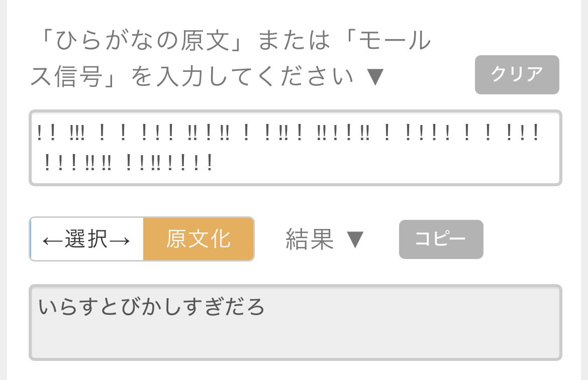 Kanonmei_'s tweet photo. ドアホ https://t.co/bUOnoSO7fM