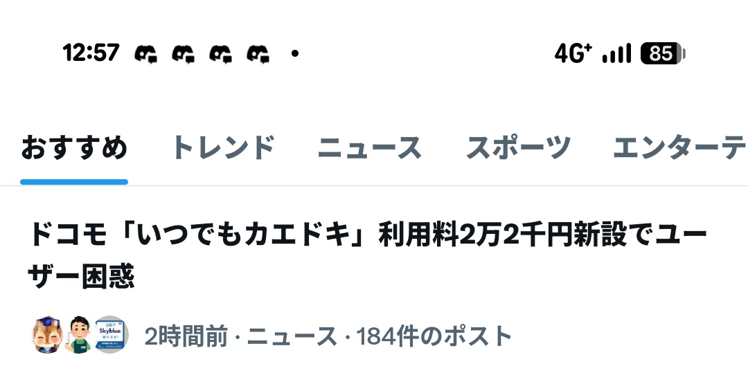 道化師Y携帯で稼ぐ人 tweet media