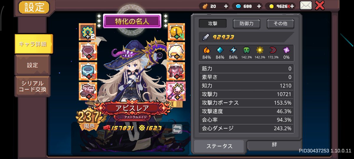 ᐠ( ᐛ )ᐟﾔｯﾀᐠ( ᐛ )ᐟﾔｯﾀ
ᐠ( ᐛ )ᐟｱﾋﾞｽﾚｱﾁｬﾝｶﾜｲｲﾔｯﾀ
ステージ突破できない懸念もあって1万突っ込んだから別バージョンの方もあるよ
かわいいね最高
#ソウルナイトプリクエル