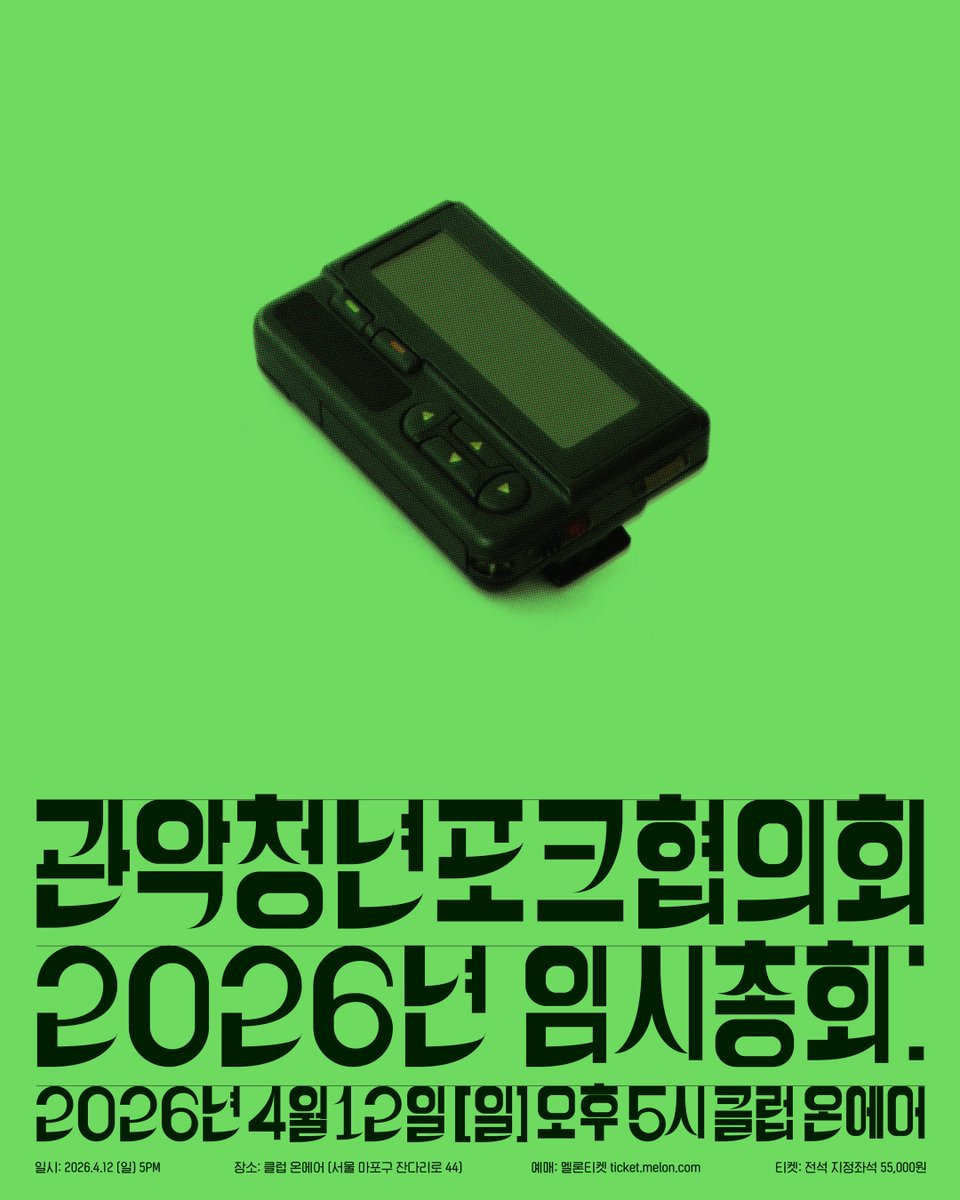 yoondw's tweet photo. https://t.co/oaAyiaSgO7