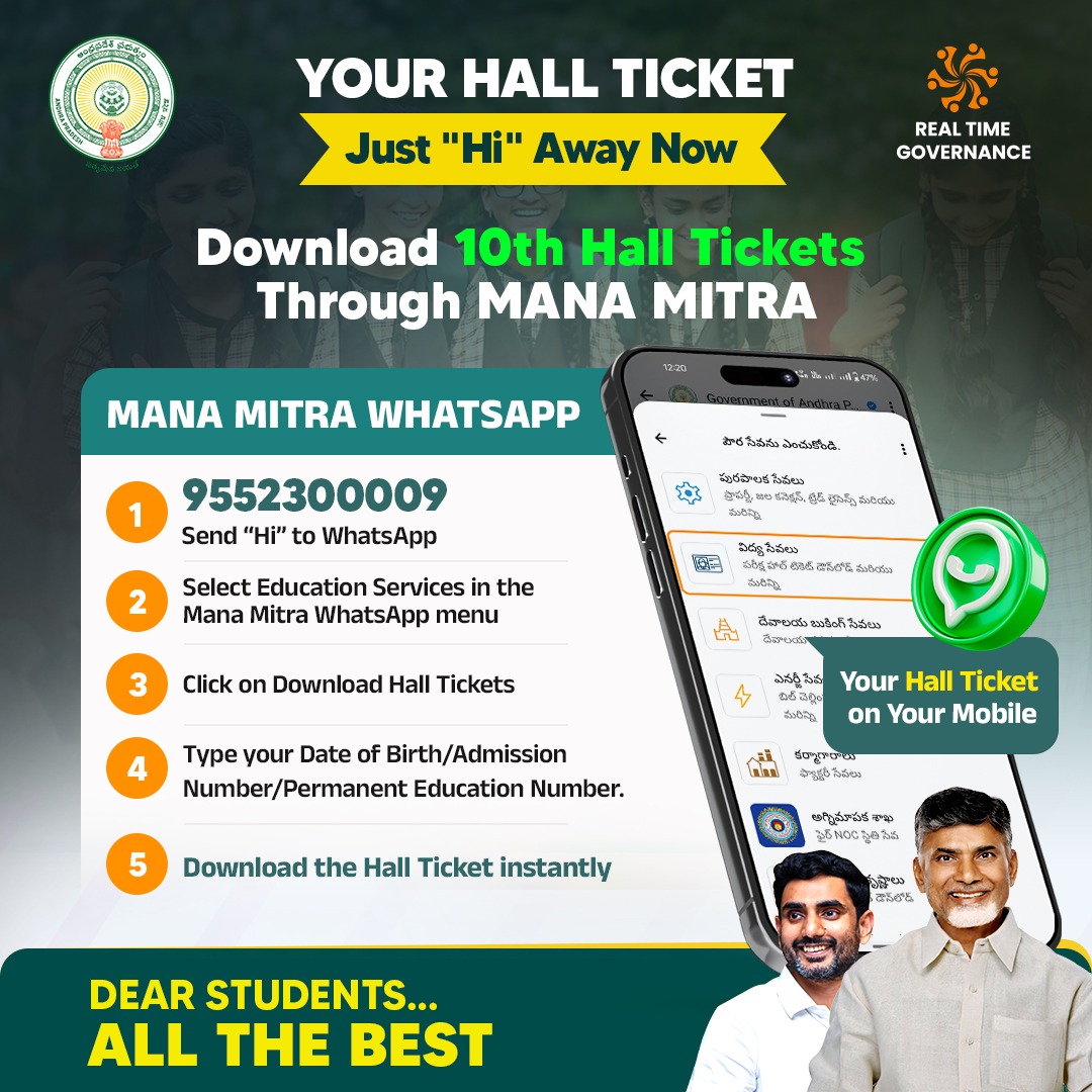 collector bapatla tweet media