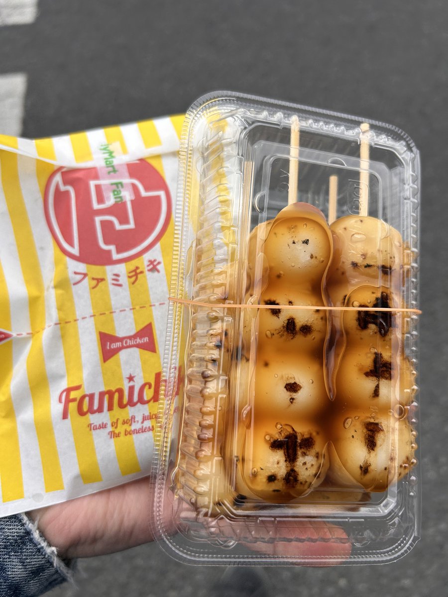 みたらし団子1本50円🫶
