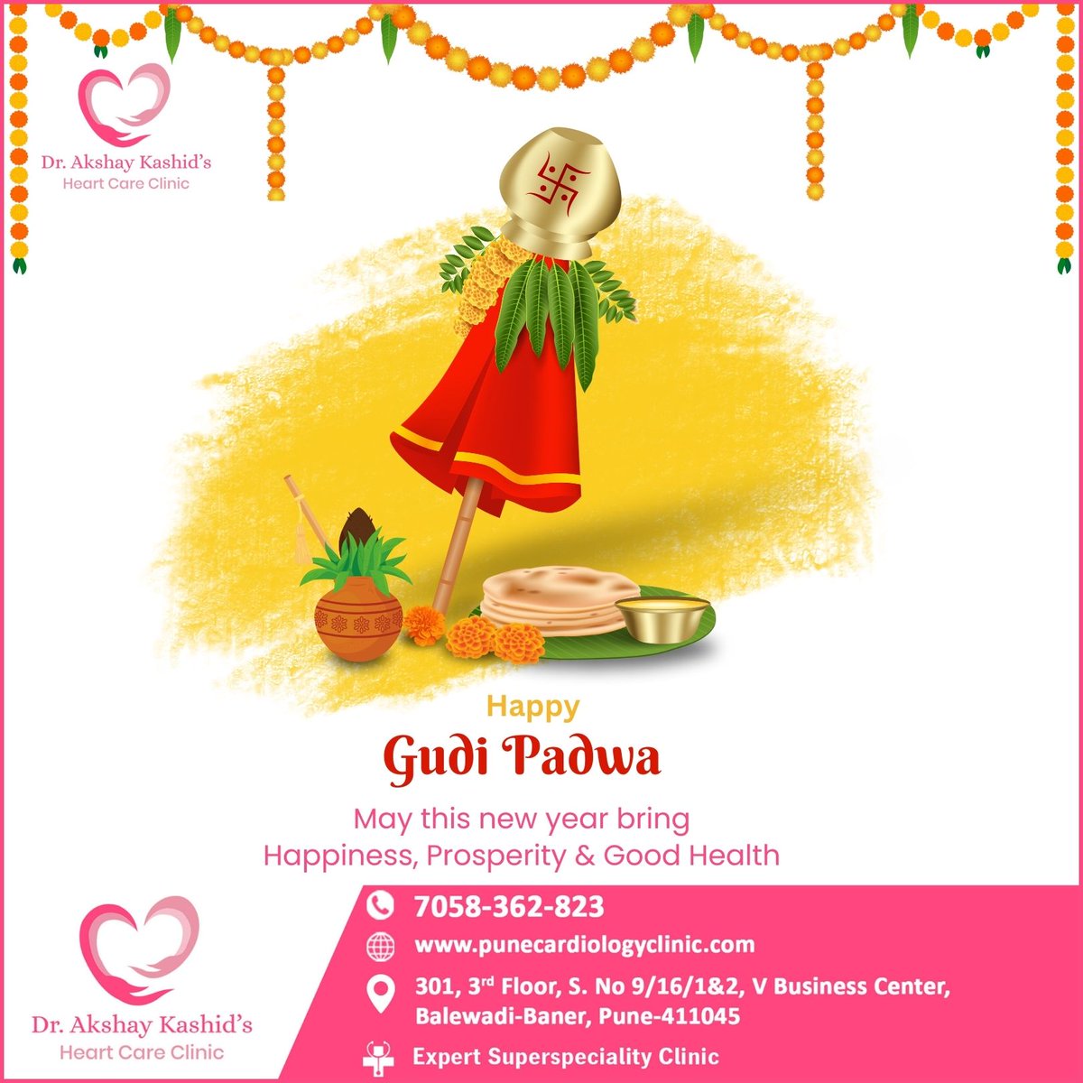 DrAkshayKashid1's tweet image. Happy Gudi Padwa! May this new year bring happiness, prosperity and good health to you and your family. #CardioHealth #HeartProblems #HeartFailureAwareness #HealthyLifestyle #HealthcareTips #HealthMatters #StayHealthy #DrAkshayKashid #PuneCardiologyClinic