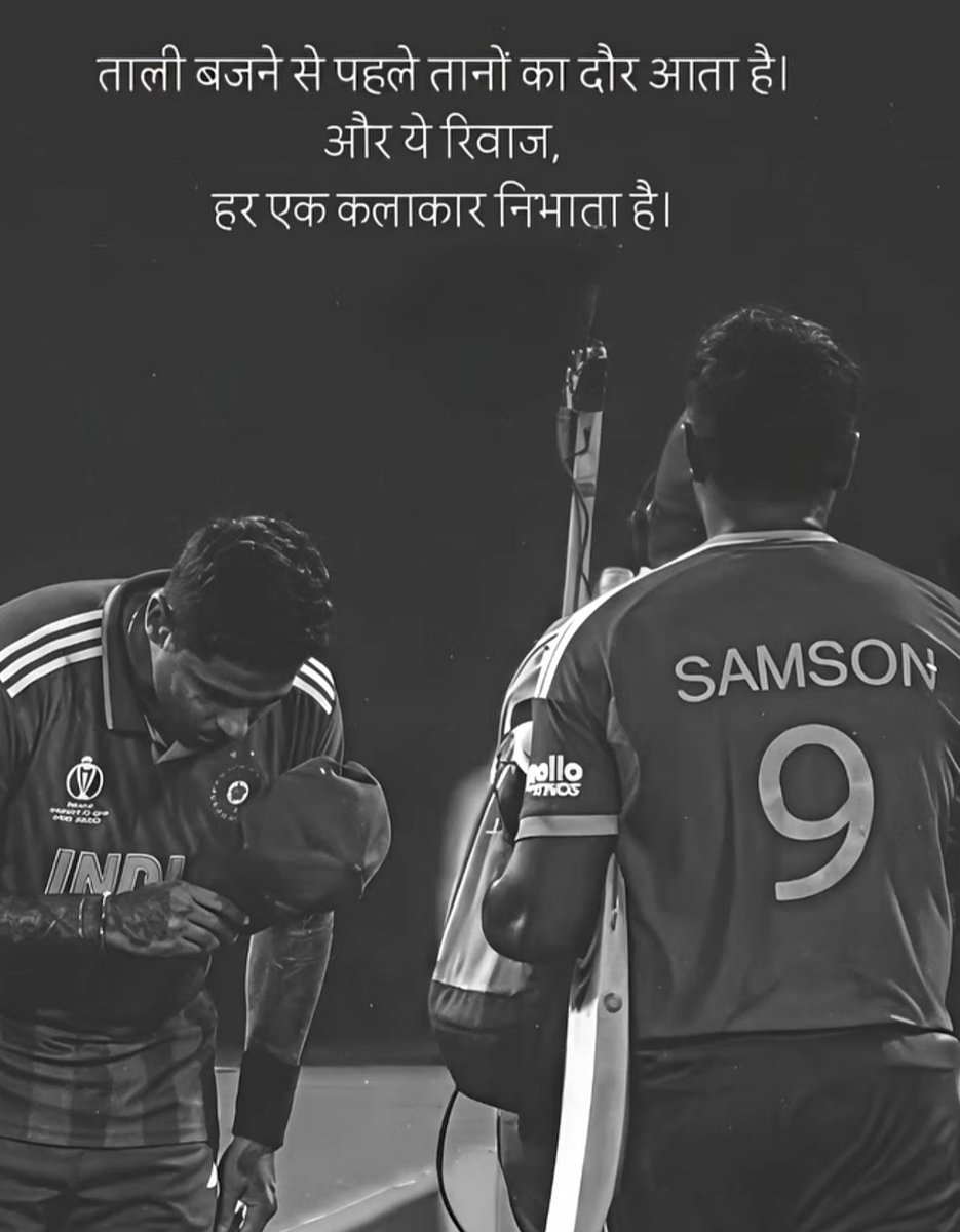 ताली बजने से पहले तानों का दौर आता हैं
और ये रिवाज,
हर एक कलाकार निभाता हैं !!

Via: <a href="/sr_panchota777/">Sitaram Meghwanshi</a> 
#SanjuSamson