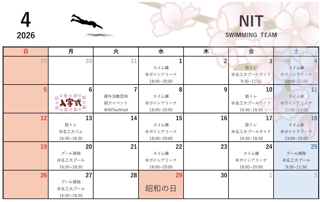 NitSwimmingTeam's tweet photo. 本日は名工大の前期合格発表の日です！
合格された皆さんおめでとうございます！
名工大水泳部では経験者、初心者、マネージャー大歓迎です！
少しでも興味を持っていただいた方、DMお待ちしております！
Instagramも活動しております！ぜひ覗いてみてください！
#春から名工大
#名工大
#名工大水泳部 https://t.co/UZMph3gR1K