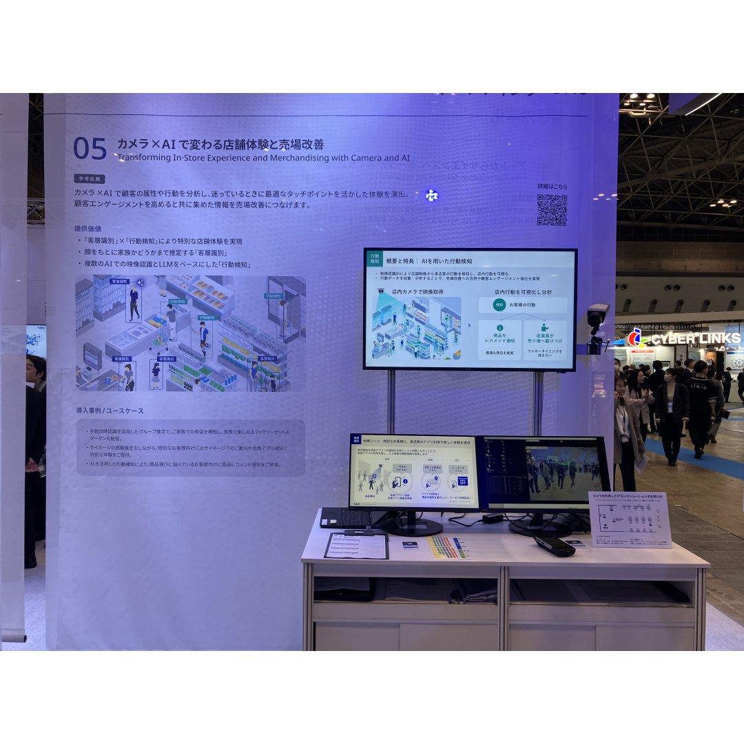 NEC_jp_pr's tweet image. ◤AIとカメラを活用して実現する店舗体験と売場の改善とは💡◢

#リテールテック にて、カメラとAIを活用して顧客の属性や行動を分析し、迷っているときに最適な提案を行ってくれる体験を演出！顧客エンゲージメントを高めると共に集めた情報を売場改善につなげます。
#NEC
🔽
jpn.nec.com/retail/event/r…