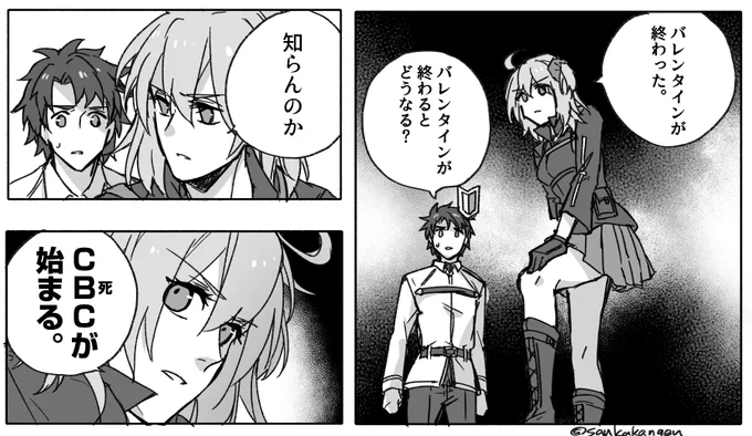 今年も 
