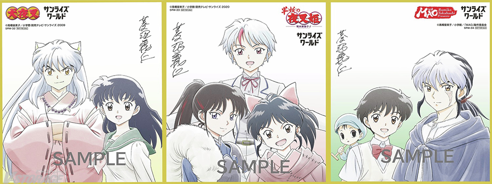 『TVアニメMAO』放送記念
「#高橋留美子 原作・原案 × サンライズブランド作品フェア 
～私たちは、明日につながっていく。～」
3月14日(土)より #サンライズワールド 6店舗で開催🎉

#菱沼義仁 描き下ろしキービジュアル
オリジナル新商品＆物販購入特典色紙
が公開✨

v-storage.jp/anime/etc-anim…