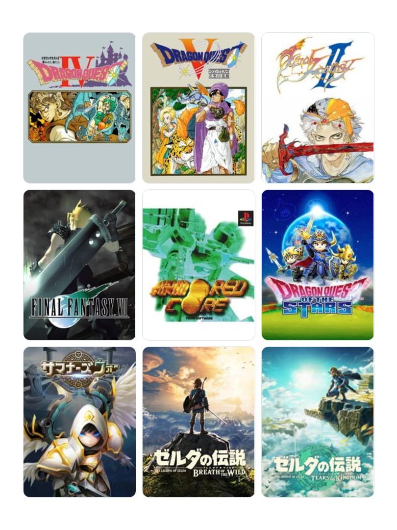 melo_tnuc's tweet photo. あんまゲームしない人だと思ってたんだけど結構やってた
私を構成する9つのゲーム
#My9Games #私を構成する9つのゲーム
https://t.co/qdNwuwWvTy https://t.co/MTUJXXta3p
