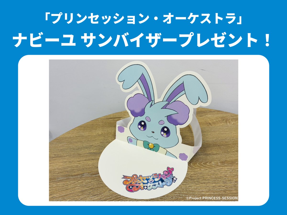 横浜FC【公式】 tweet media