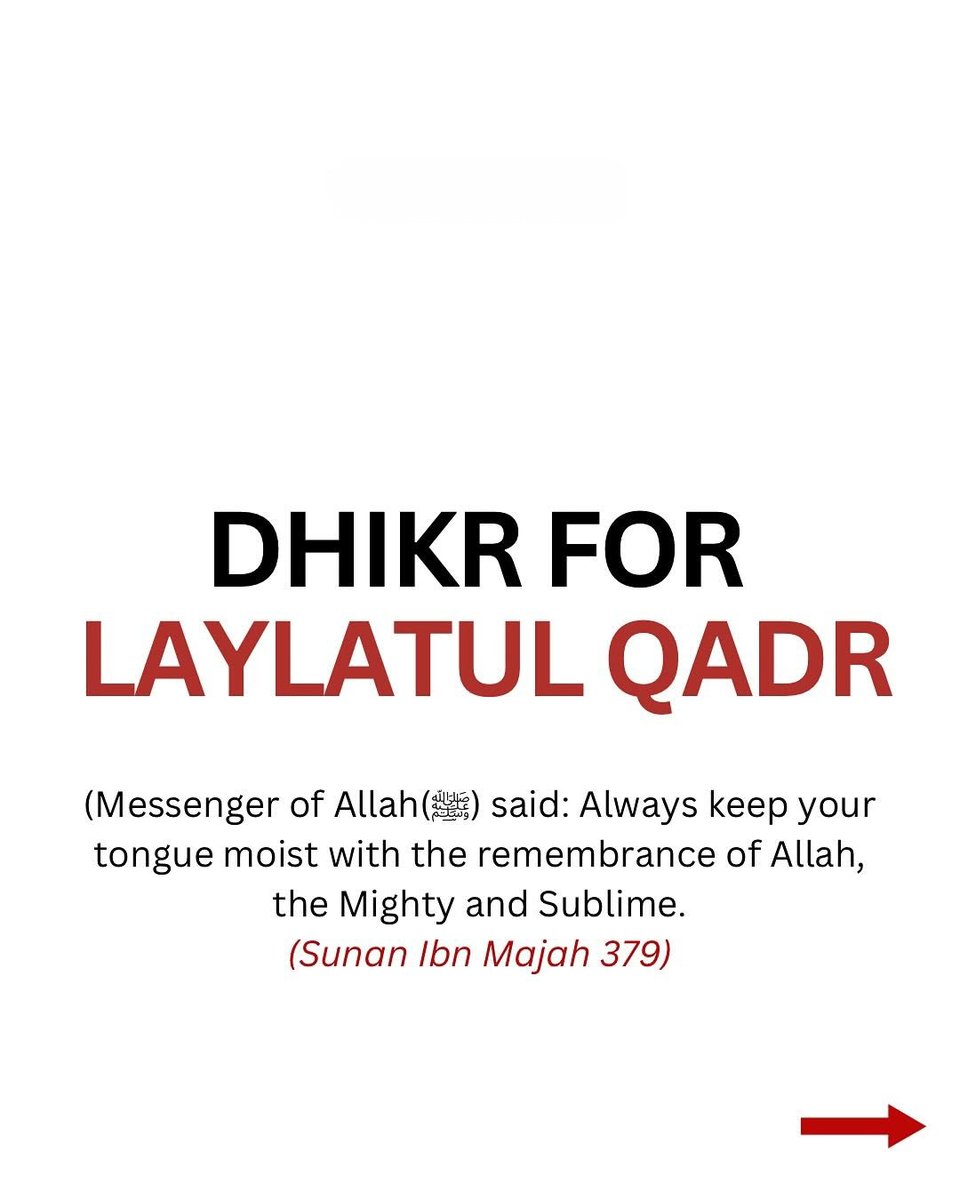 Dhikr For Laylatul Qadr....✨️🌙

—THREAD 🧵