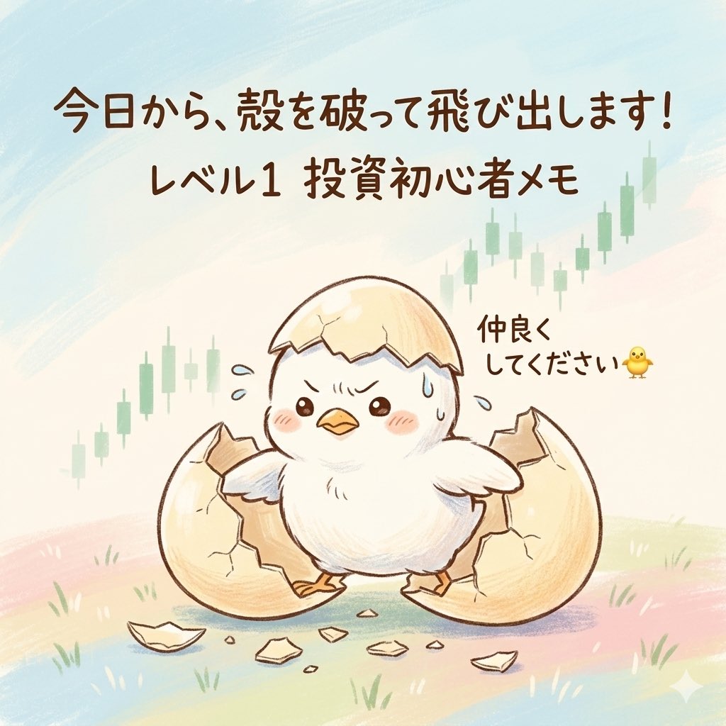 まっしろヒヨコ🐣Fx🔰 tweet media