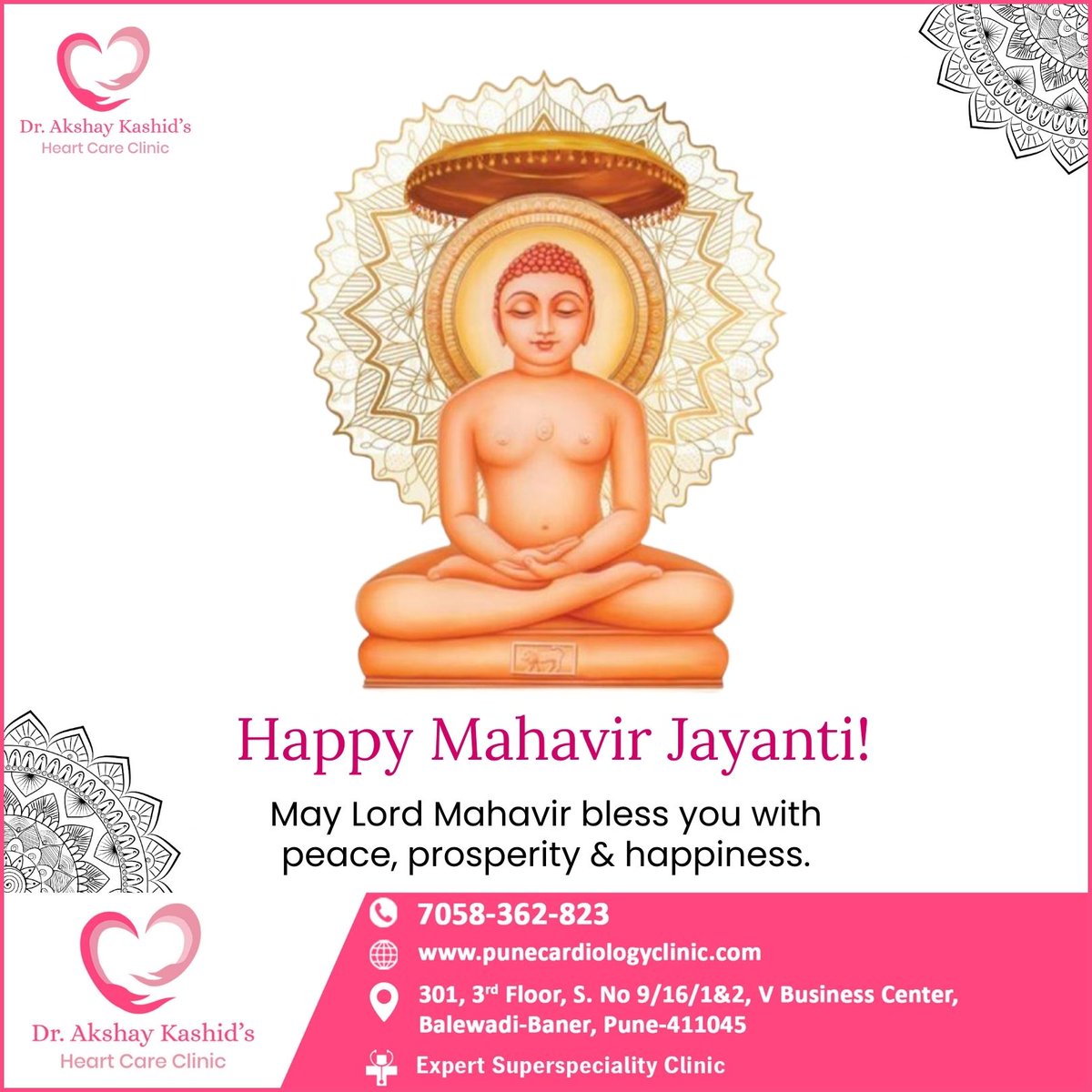 DrAkshayKashid1's tweet image. HAPPY MAHAVIR JAYANTI. May Lord Mahavir bless you with Peace, Prosperity &amp;amp; Happiness
#DrAkshayKashid #HeartProblems #HeartFailureAwareness #HealthyLifestyle #HealthcareTips #HealthMatters #StayHealthy  #PuneCardiologyClinic #HeartAttackSymptoms #SilentAttack #HeartSafety