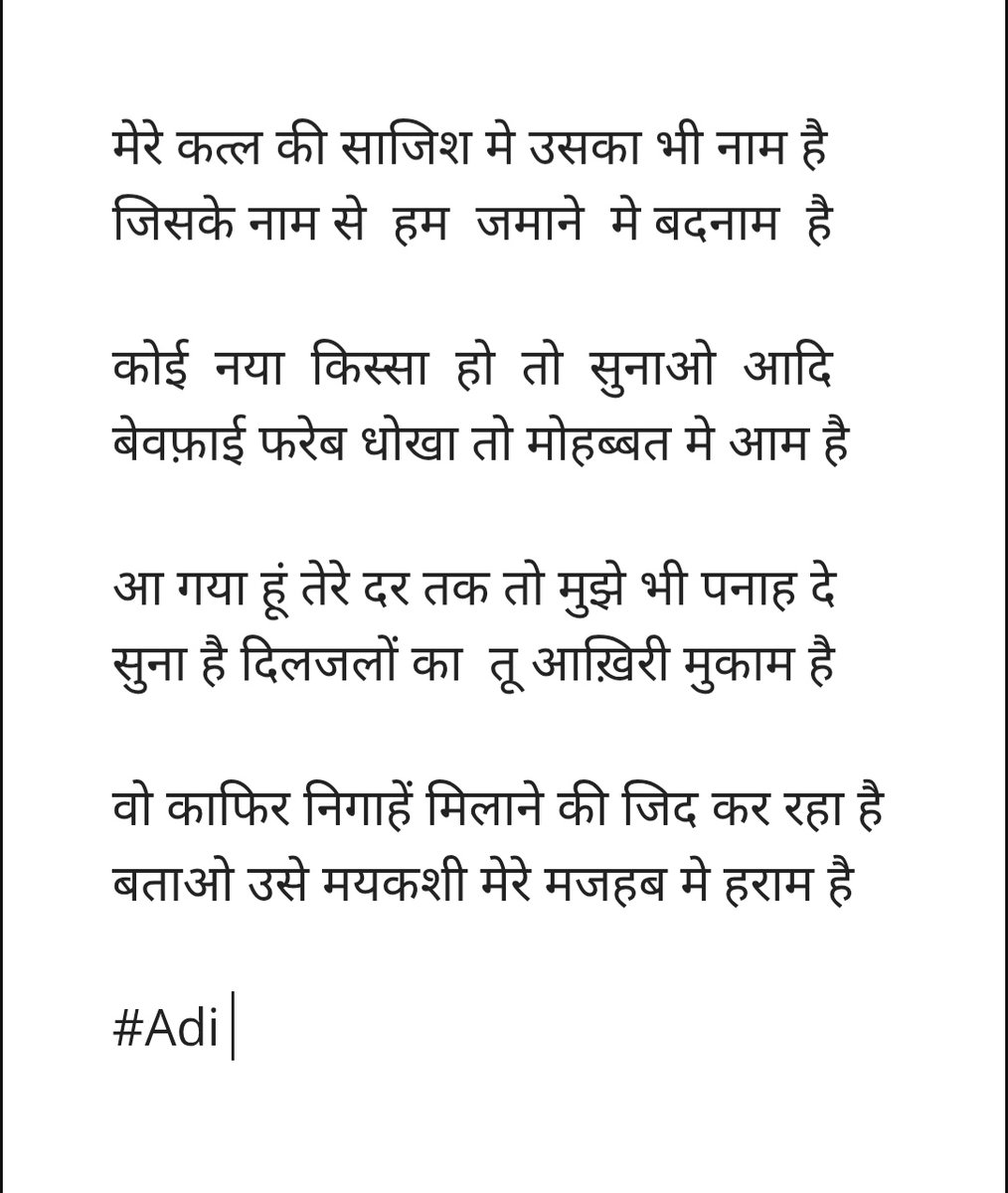 Aditya_Adi33's tweet image. #Adi