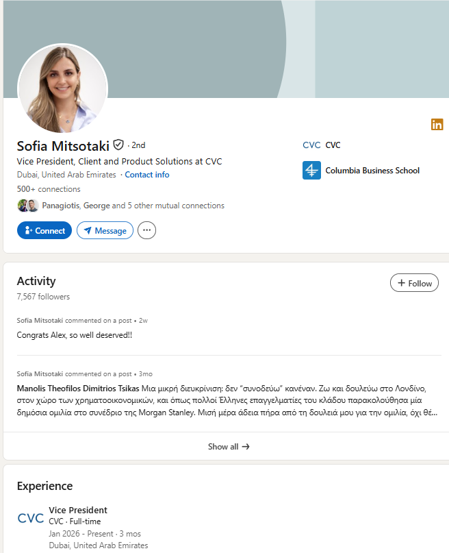 <a href="/RXRqdEgogik2Z9P/">ΚΕΡΒΕΡΟΣ</a> Το ερώτημα είναι: Εσείς γιατί δεν είστε Vice-President στα 28 σας στην CVC στο Dubai;