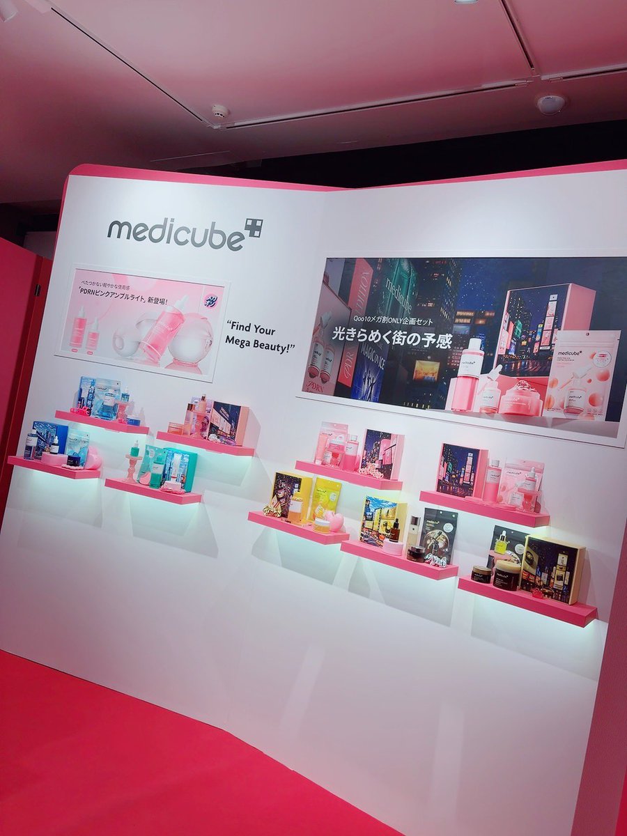 atsumx's tweet photo. #Qoo10MEGAPOP #メガ割 #medicube https://t.co/JKznlwcG8H