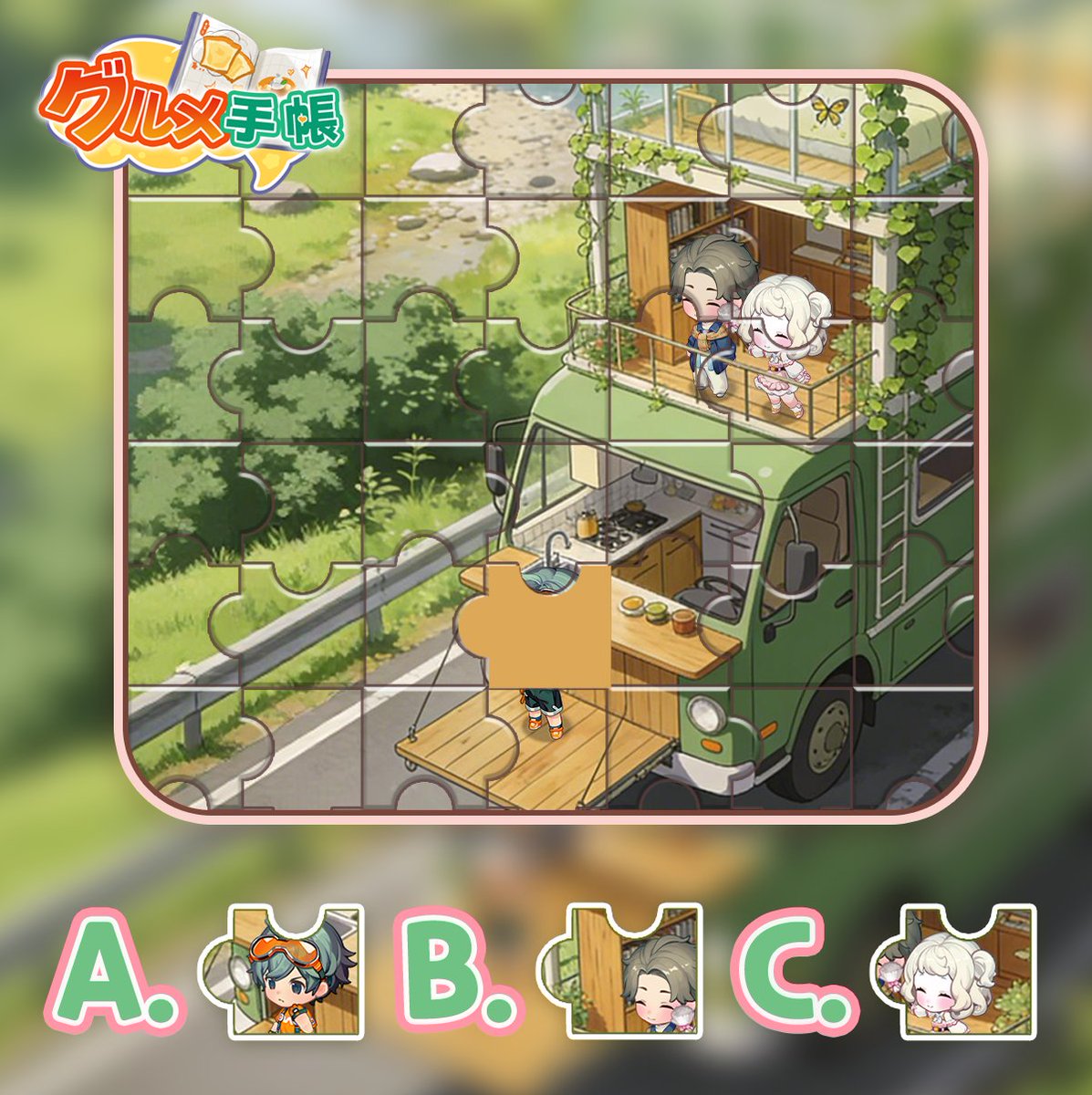 【公式】グルメ手帳 tweet media