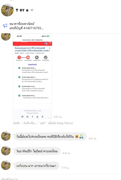 KatingYooHoo tweet media