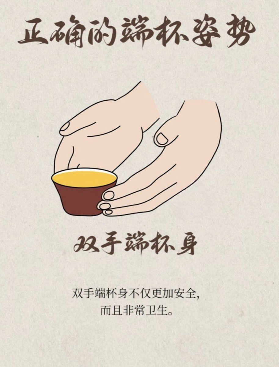 차랑 茶浪 tweet media