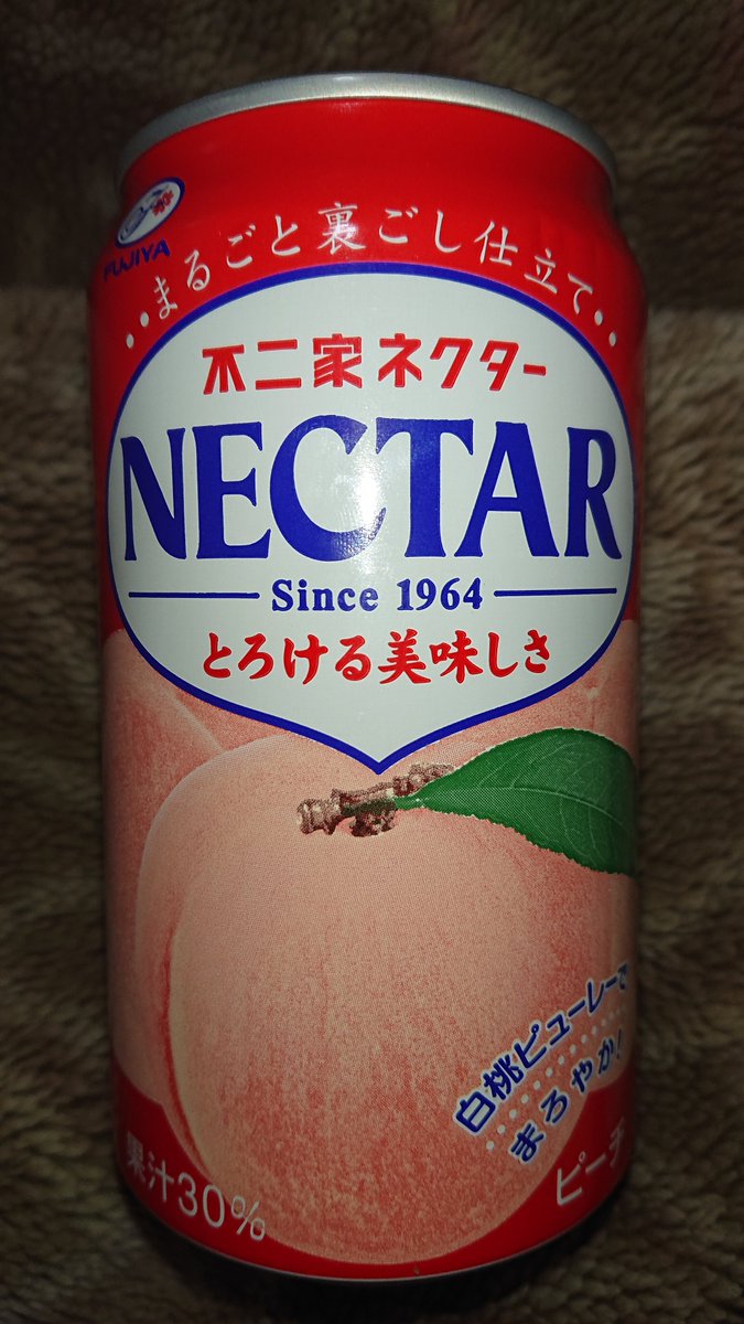 知ってる人はだいぶ世代かも…❓️🤔(笑)
桃スムージーの甘い版(❓️)みたいな感じかな…😅💦