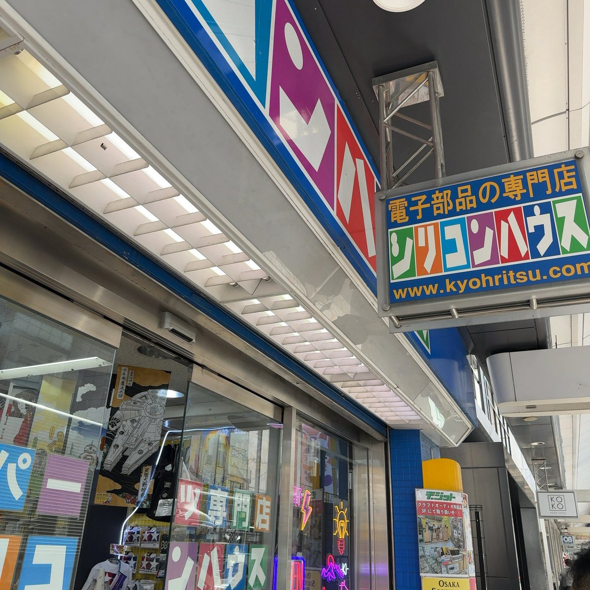 えくしび@X68000愛好家%EK9にまた乗りたい tweet media