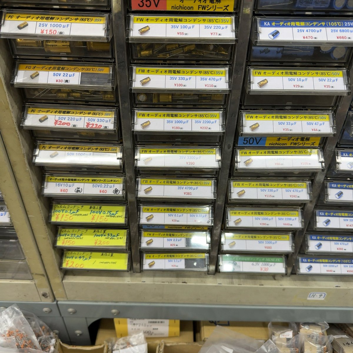 えくしび@X68000愛好家%EK9にまた乗りたい tweet media