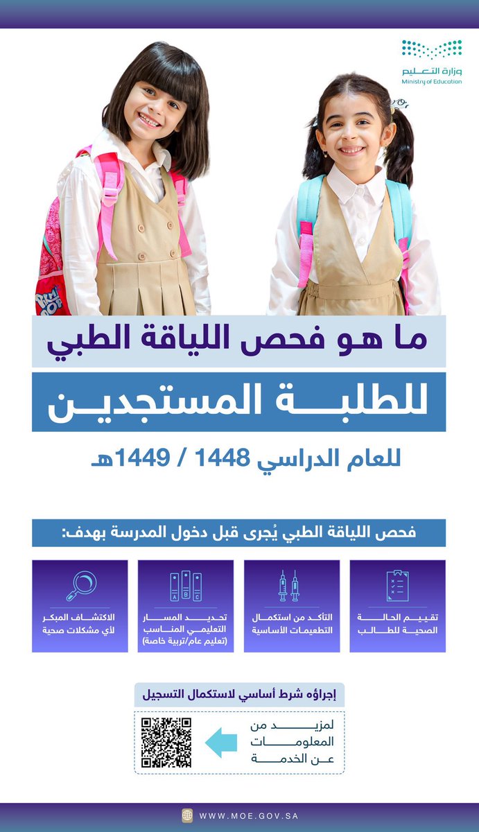 لطيفة الدليهان tweet media