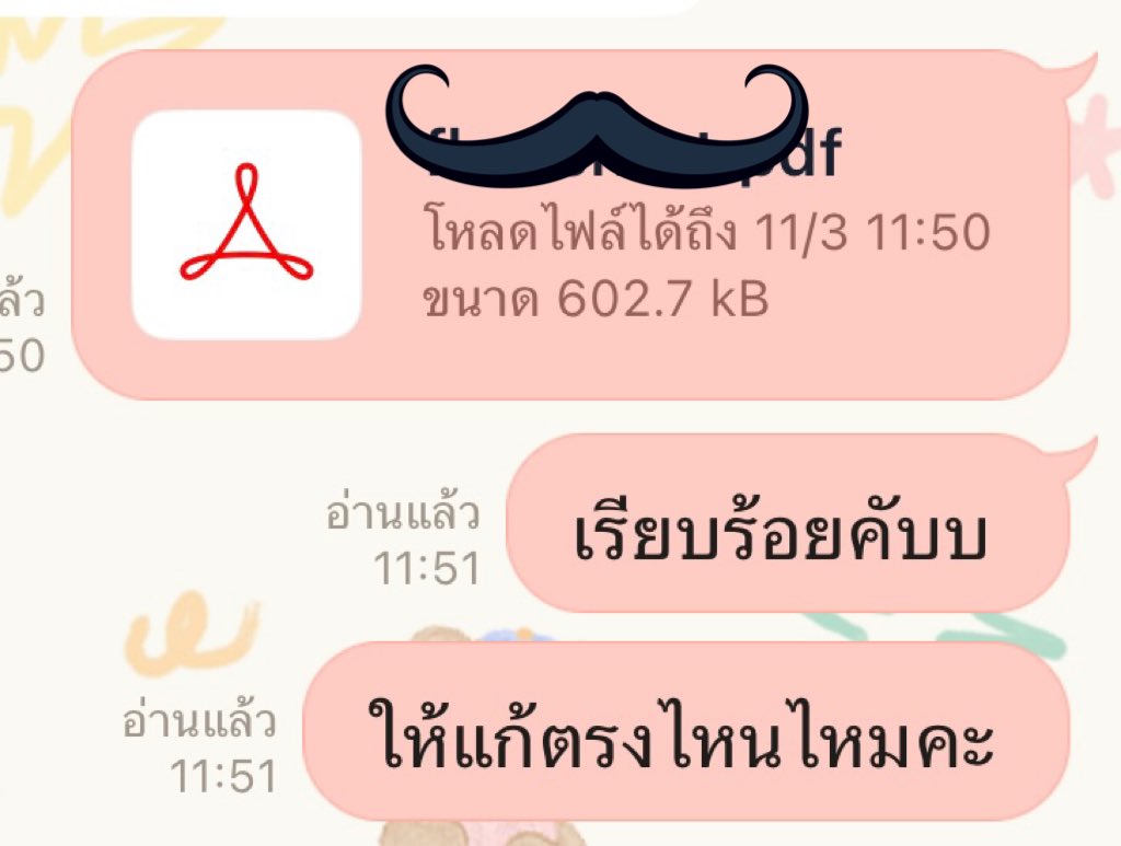 รับทำการบ้าน สอบถามได้คับบ tweet media