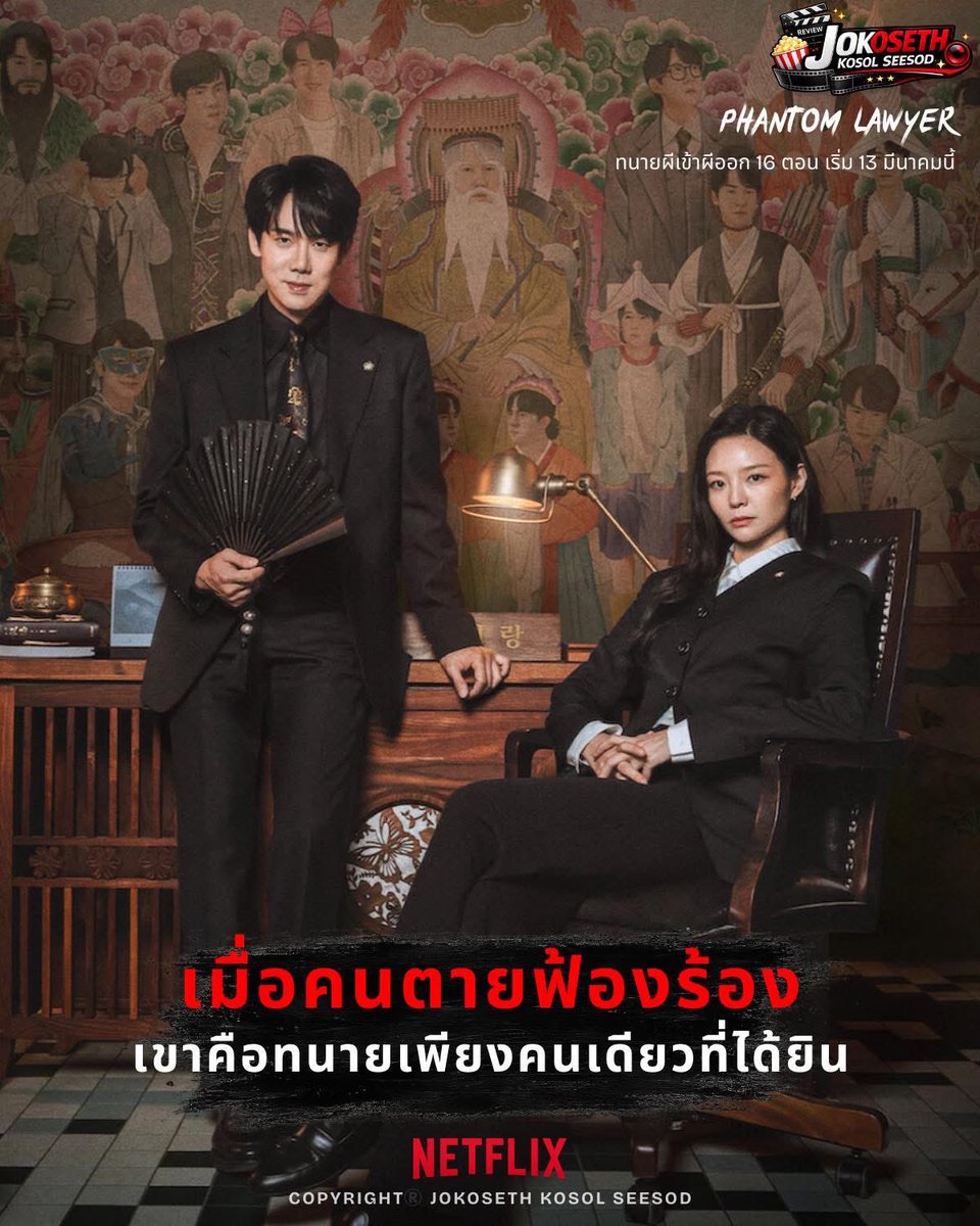 หารแอพพรีเมียร์กับ 🌼 WARANYA SHOP tweet media