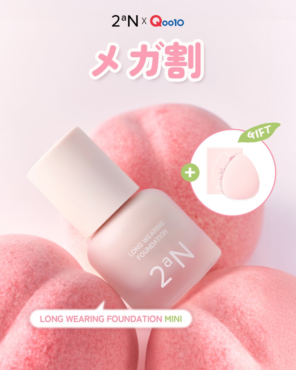りょ！　メロメロン&どピンクやん&新発売アオーイ❗２本 りょ！様専用 メロメロン&どピンクやん&新発売アオーイ❗2本 【公式通販】