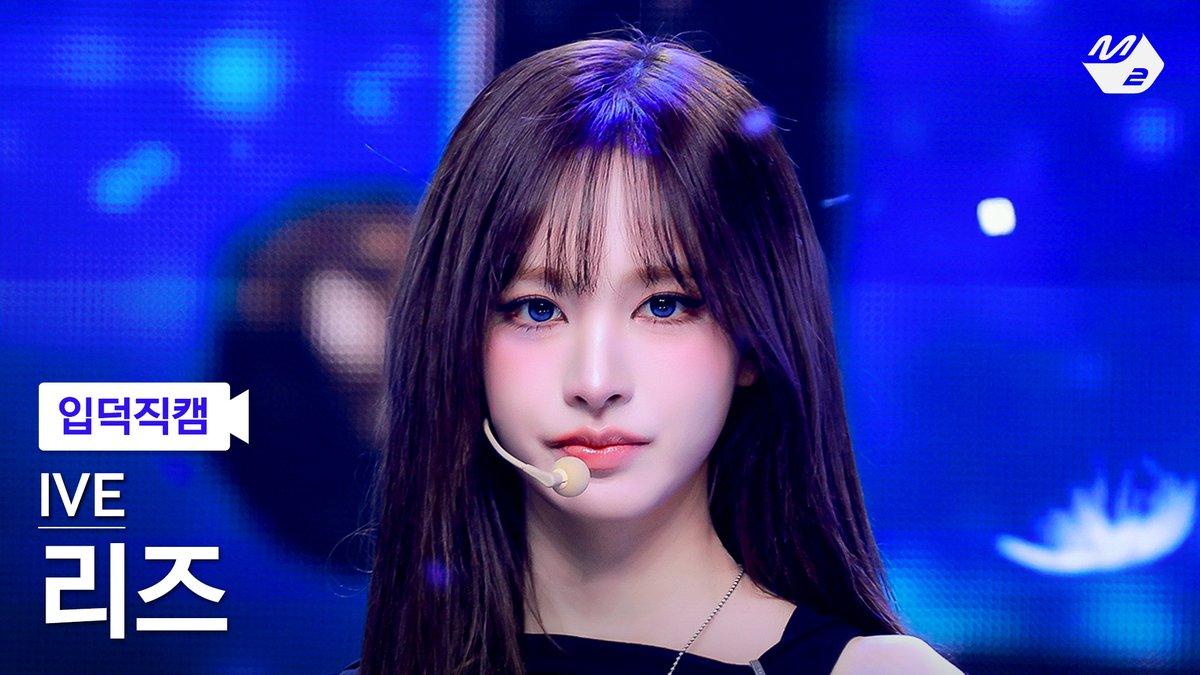[🗳] #입덕직캠 썸네일 투표 OPEN

곧 공개되는 IVE 리즈의 입덕직캠
여러분의 소중한 한 표로 완성됩니다💗

투표는 숏피디 채널에서!
👉 youtube.com/@M2_ShortsPD/p…

#IVE #아이브
#BLACKHOLE #IVE_BLACKHOLE <a href="/IVEstarship/">IVE OFFICIAL</a>