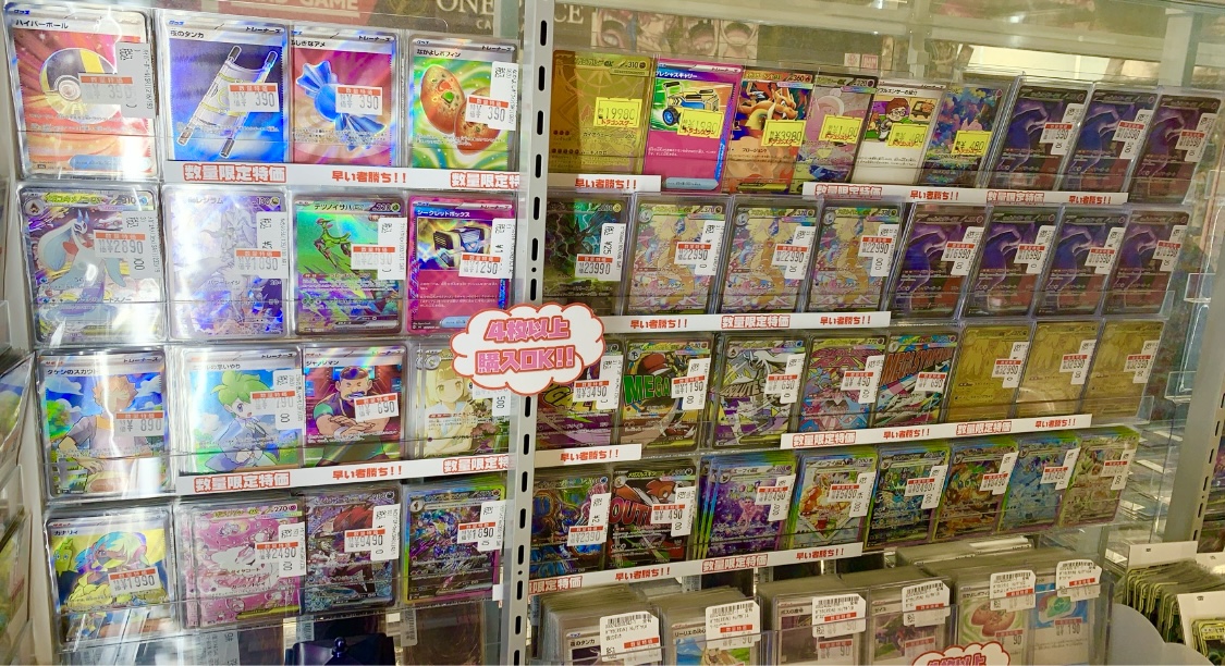 おはようございます☀️ 本日もオープンしました‼️ ポケカ特価ショー