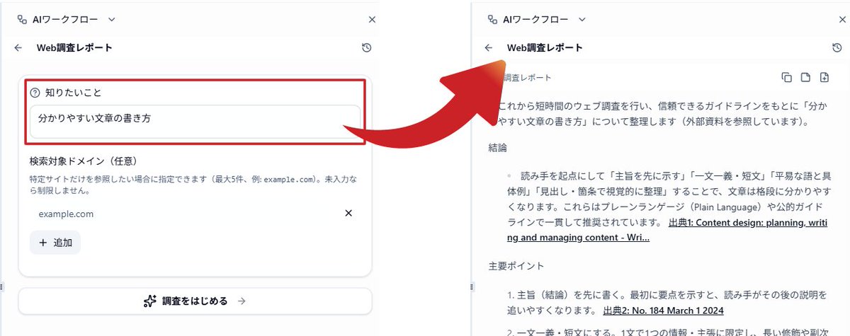 Langsmith Inc. (ラングスミス株式会社) tweet media
