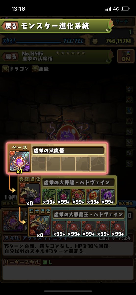 👑👹百式使いの債務者A tweet media