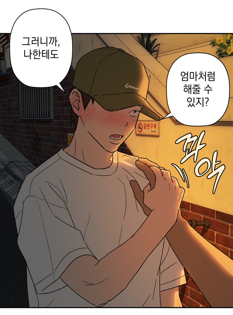 SUMIMA/스미마🔞 tweet media