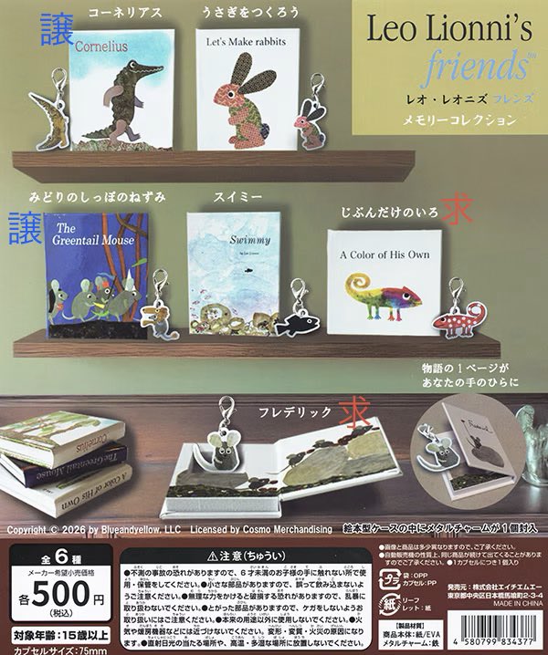 しゅみ tweet media