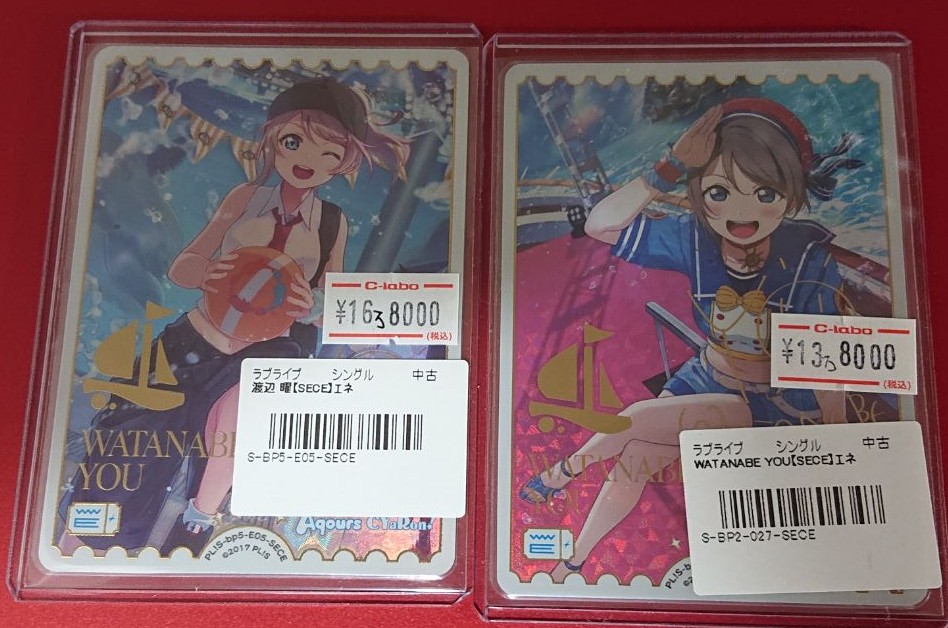 ラブカ 販売情報】 なんかすごいことになった‼️ 🔷SECE 渡辺 曜 🎆2